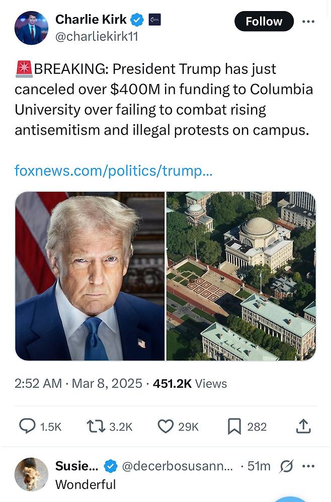 IMG_9405.jpeg 트럼프 컬럼비아 대학교 4억달러 이상 자금지원 취소 ㅎㄷㄷㄷㄷ