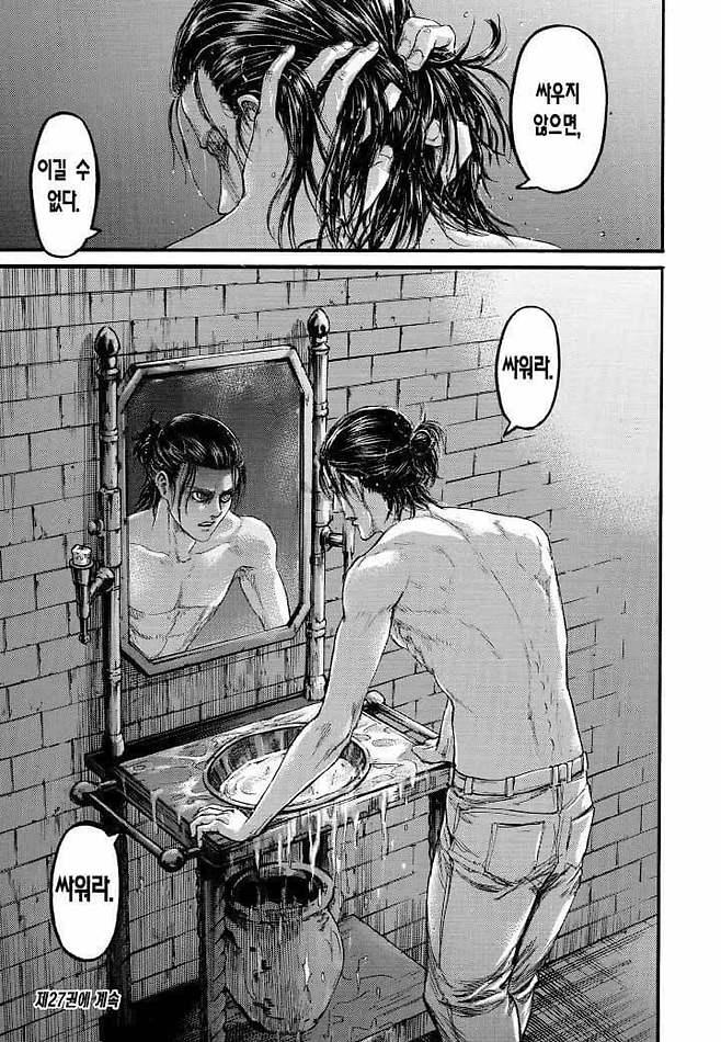 진격의 거인 본...