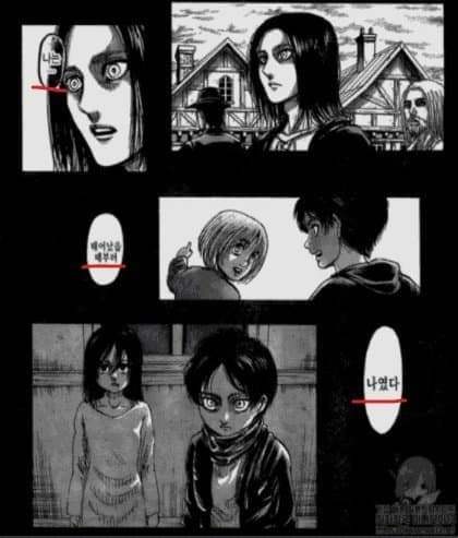 진격의 거인 본...