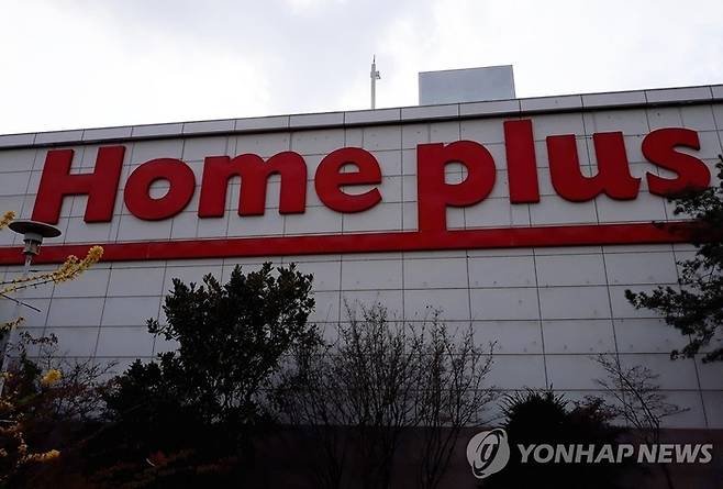 홈플러스. [사진 = 연합뉴스]