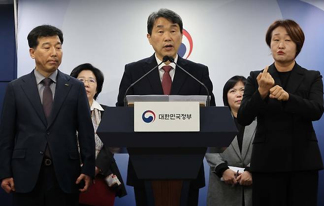 이주호 부총리 겸 교육부 장관(가운데)이 7일 오후 서울 종로구 정부서울청사에서 학생 복귀와 의대교육 정상화 관련 브리핑을 하고 있다. [한주형 기자]