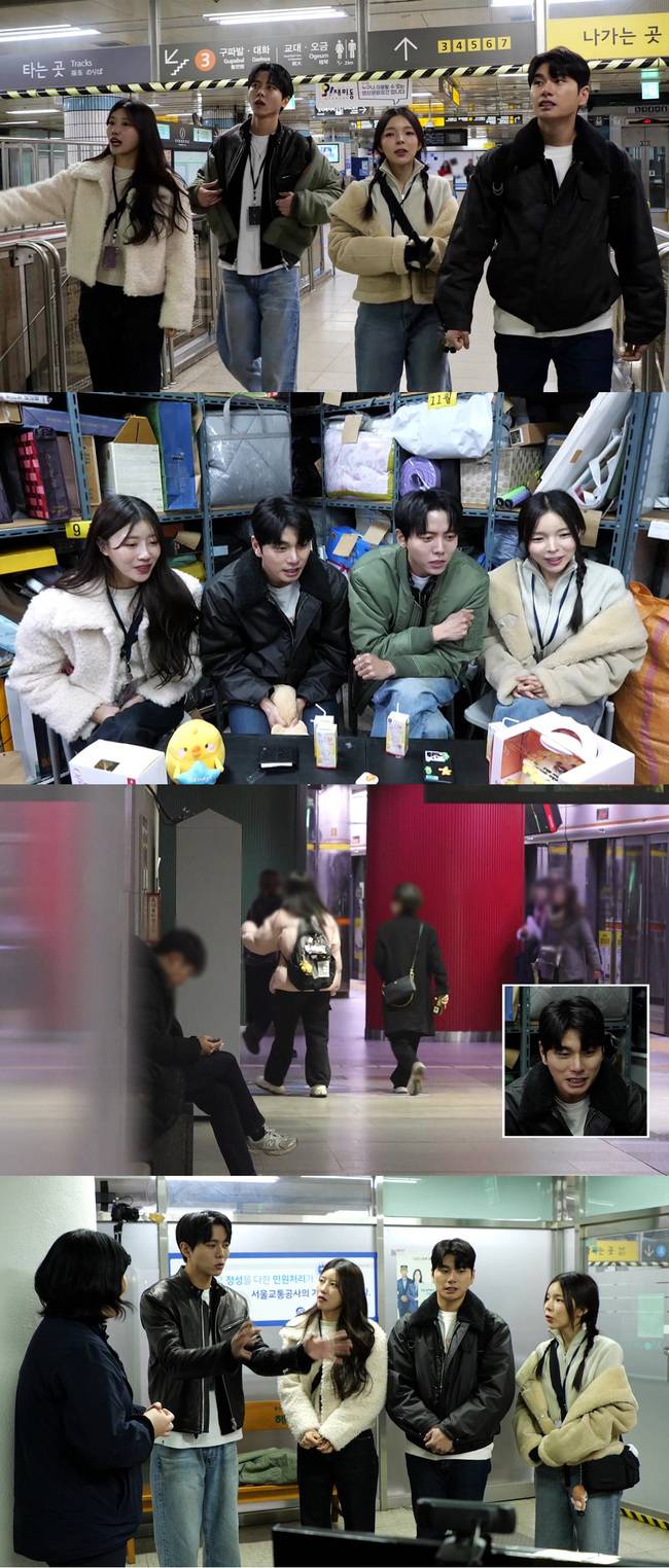 사진=MBC ‘놀면 뭐하니?’ 제