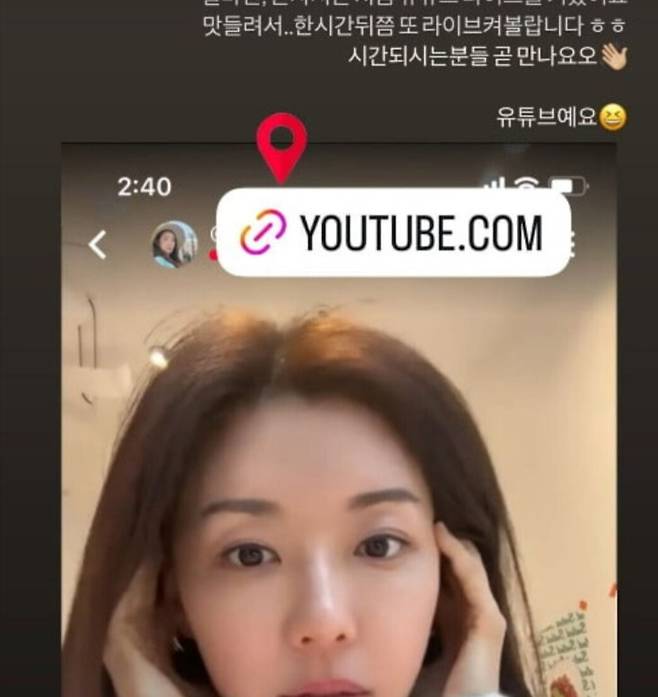 배우 박한별이 6년 만에 연예계에 복귀한다. 박한별 인스타그램 캡처
