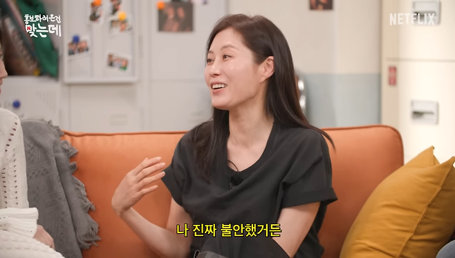 넷플릭스 코리아 유튜브 캡처.