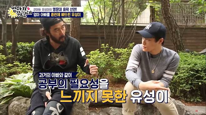 사진=유튜브 'TVCHOSUN - TV조선' 영상 캡처