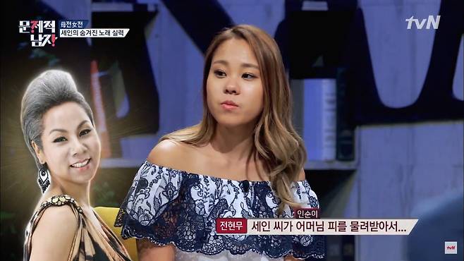 사진=유튜브 'tvN Joy' 영상 캡처