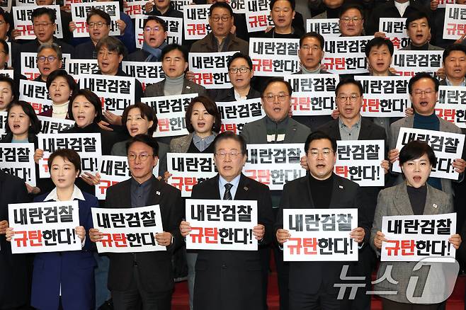 이재명 더불어민주당 대표와 박찬대 원내대표를 비롯한 의원들이 9일 오전 서울 여의도 국회에서 비상의원총회를 마치고 가진 규탄대회에서 윤석열 대통령의 구속 취소 후 즉시항고를 포기한 심우정 검찰총장의 사퇴를 촉구하고 있다. 2025.3.9/뉴스1 ⓒ News1 이광호 기자