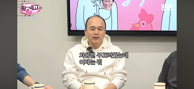 김광규. 유튜브 채널 ‘뜬뜬’