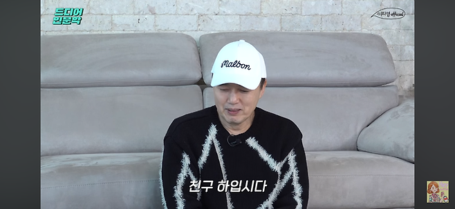 배우 김광규. 이지영 유튜브 채널.