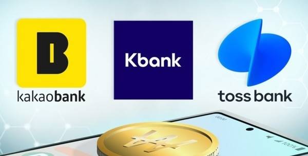 인터넷은행 3사 로고