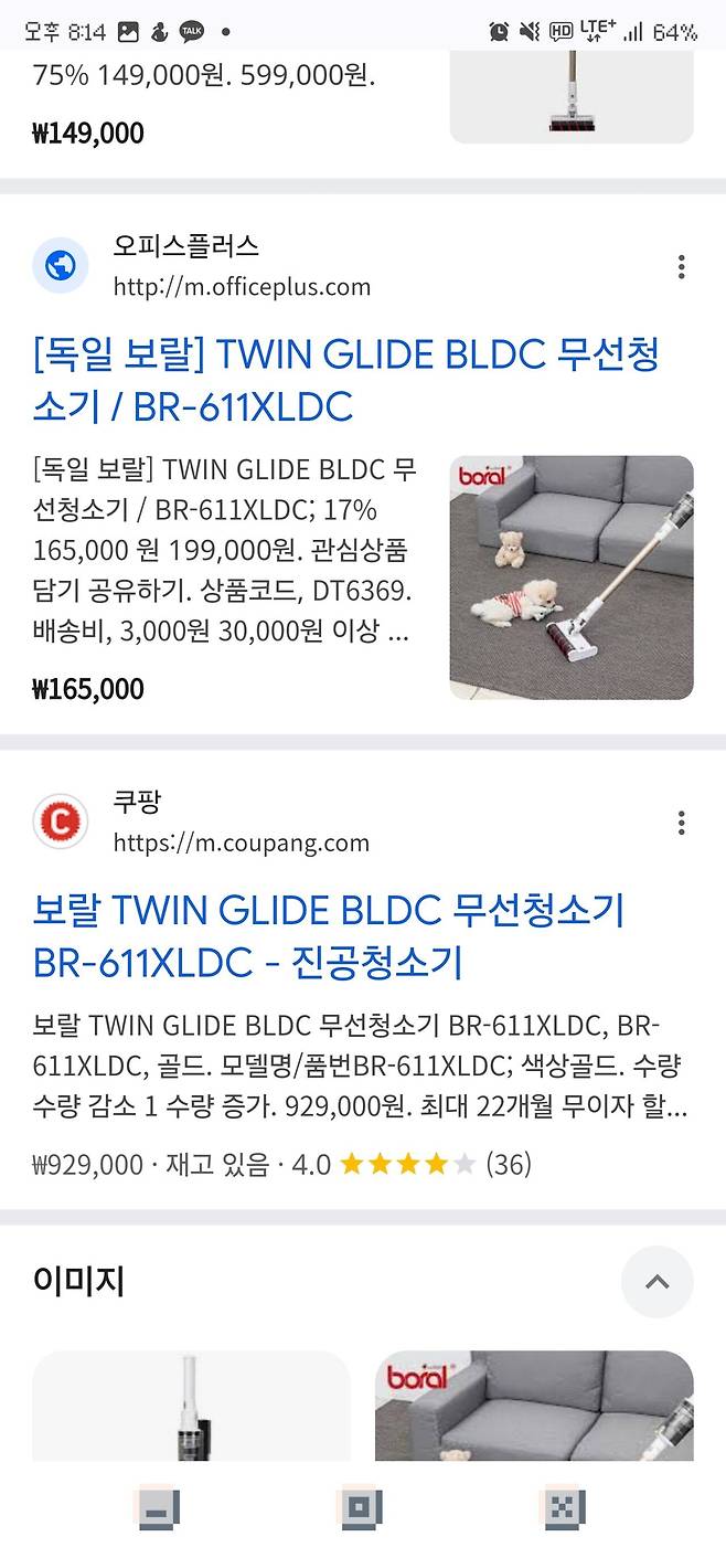 1000032763.jpg 최근 당근에서 일어나는 신종 판매수법(주의)