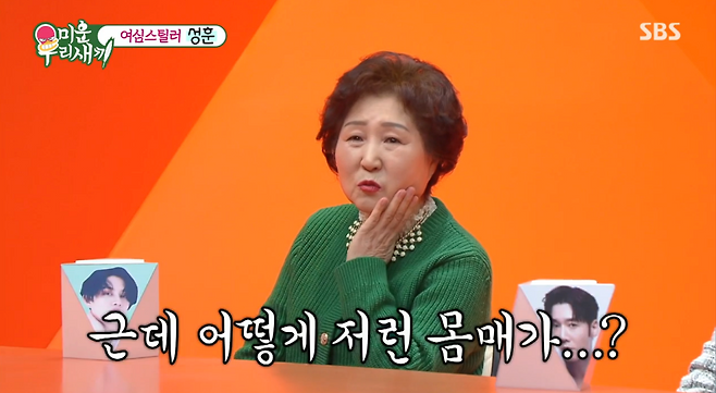 iMBC 연예뉴스 사진