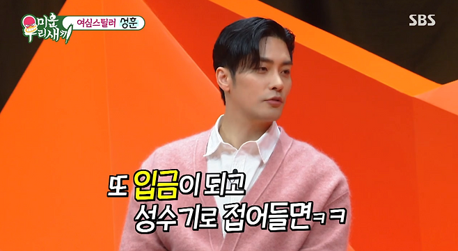 iMBC 연예뉴스 사진