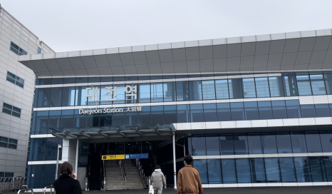 대전역 /사진= 문서연 여행+ 기자