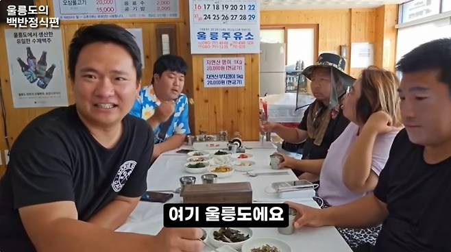 /사진=유튜브 채널 투깝이 캡처