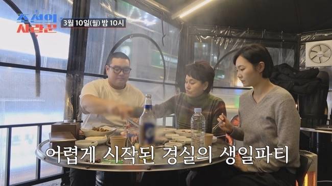 TV CHOSUN ‘조선의 사랑꾼’ 제공