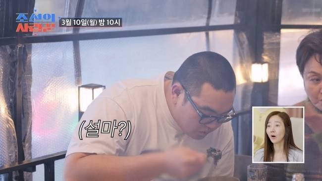TV CHOSUN ‘조선의 사랑꾼’ 제공