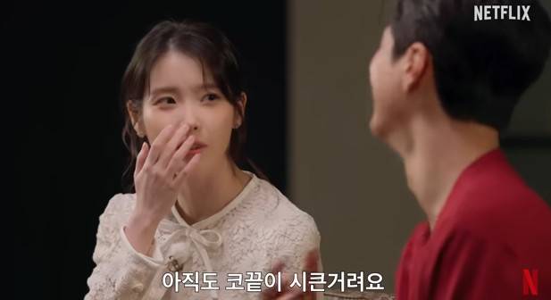 넷플릭스 코리아 공식 채널