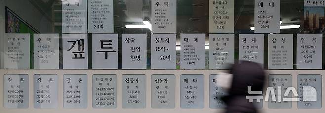 [서울=뉴시스] 김금보 기자 = 지난 4일 서울시내 한 공인중개사무소에 아파트 거래정보가 게시돼있다. 서울 강남권과 한강벨트 등 일대 지역 집값이 상승하면서, 서울 아파트 평균 가격이 역대 최고점을 기록했다. 부동산R114의 서울 25개 자치구 아파트 155만가구(임대 제외) 평균 가격(호가와 시세, 지역별 평균 등을 반영해 산정) 조사에 따르면 지난 1월 기준 서울 아파트의 평균 가격은 13억8289만원을 기록, 이전 최고점인 2022년 5월의 13억7532만원을 넘어섰다. 2025.03.09. kgb@newsis.com