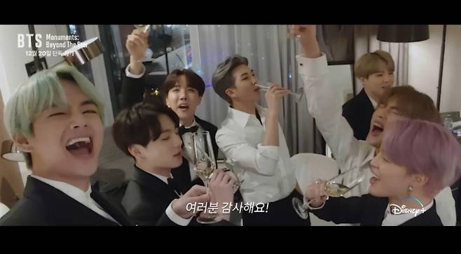 디즈니+ 'BTS 모멘트: 비욘드 더 스타' 영상 캡처