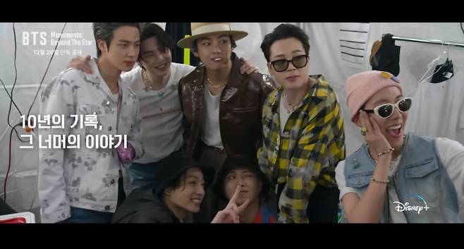 디즈니+ 'BTS 모멘트: 비욘드 더 스타' 영상 캡처