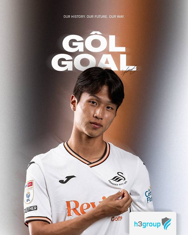 엄지성 득점. /사진=스완지 시티 공식 사회관계망서비스(SNS)