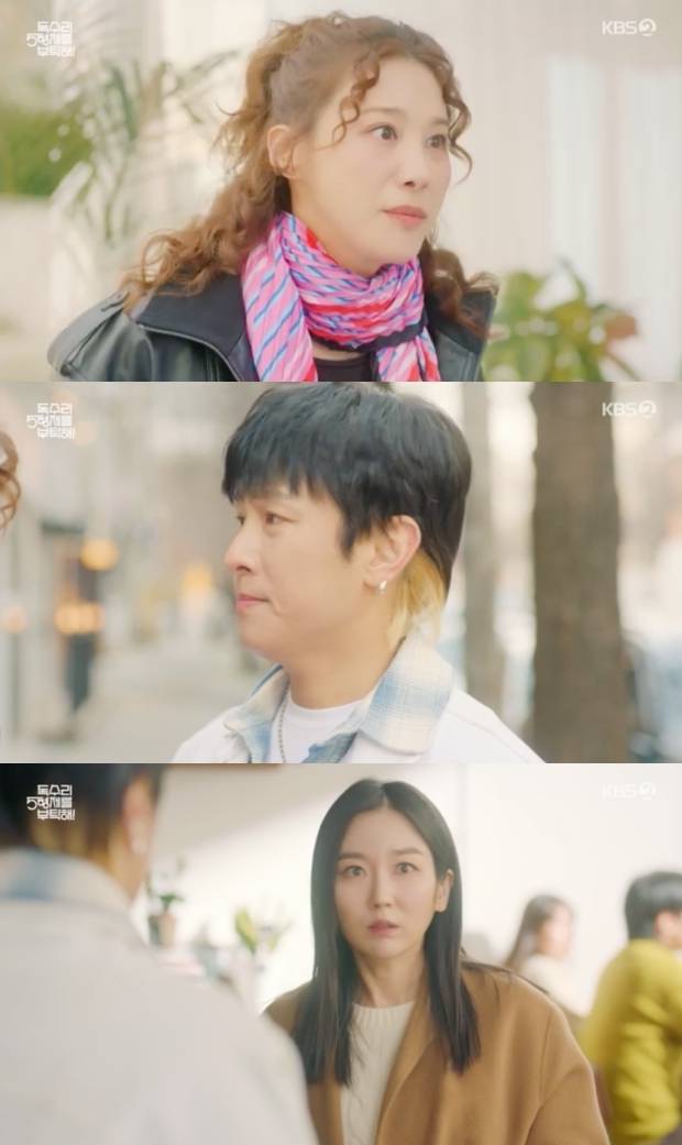 독수리 5형제를 부탁해