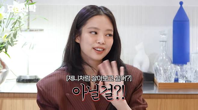 사진=유튜브 채널 '요정재형'