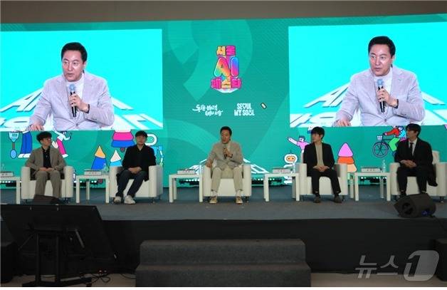 청년 AI 대토론회에서 오세훈 서울시장이 AI 정책에 대한 청년의 질의에 답변하고 있다. (서울시 제공)