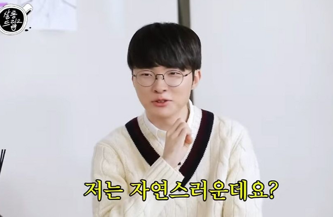 ‘살롱드립2’ 캡처