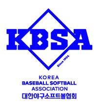 사진 | 대한야구소프트볼협회