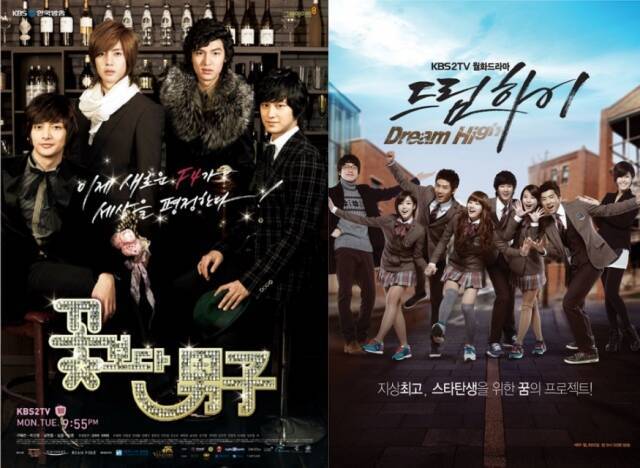 '꽃보다 남자'는 이민호 등을 배출하며 많은 사랑을 받았고, '드림하이' 역시 시즌2까지 나올 정도로 인기를 끌었다. /각 포스터