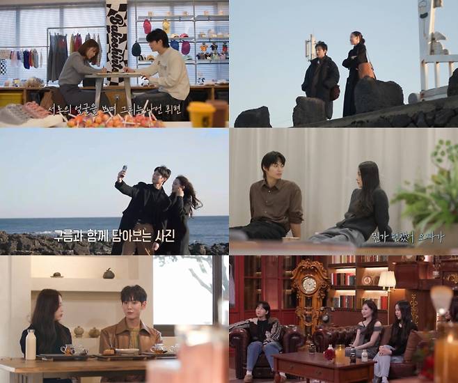 ‘환승연애, 또 다른 시작’ (제공: 티빙)