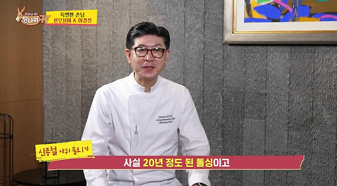 여배우가 직접 공개 구혼 시켜주고 있다는 남자 셰프