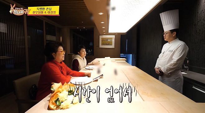 여배우가 직접 공개 구혼 시켜주고 있다는 남자 셰프