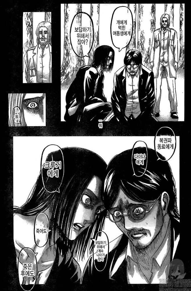 0fe48105c68468f723ed86e44f9c706ff6da9b1b38f306d340c31dac8ccb980a35a49ccb24a97bb1b26f3dd9a5dfc19911480f76 스포) 진격의거인 작가의 중의적 연출 .jpg