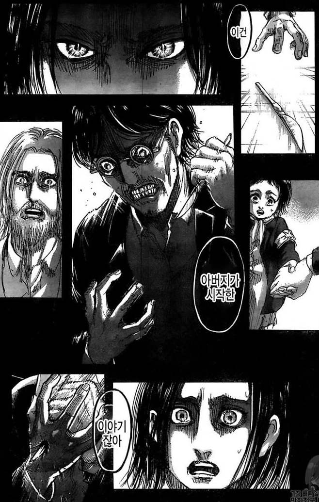 7fef8305c3f41cfe23ee8796349c706fc8818c58597f24a04a800a8f61711716865308a8b371498bf7af04f11c858ae7b54a0b85 스포) 진격의거인 작가의 중의적 연출 .jpg