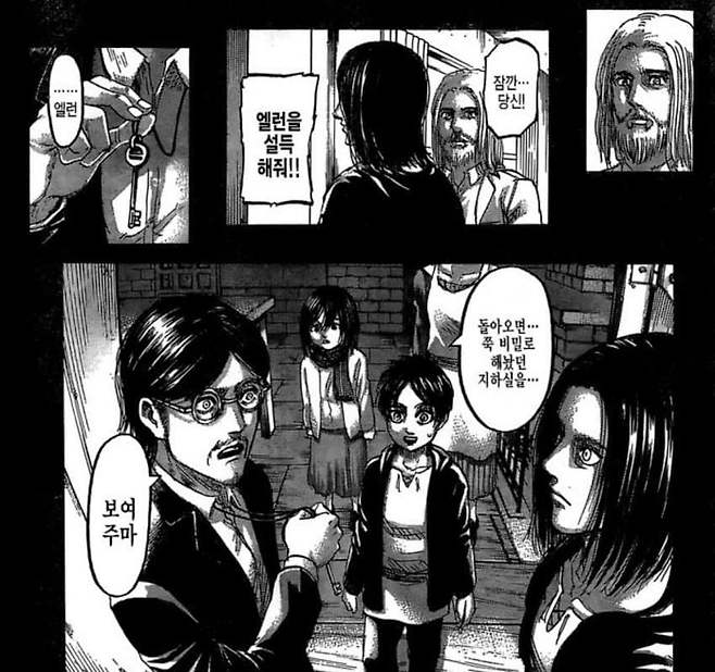 7ee5f576b6f06b8723e68f90449c706fbc79786b2e461b8945e70171029a948c1072bb0b16ccd1394001a6f170c2caf932f731 스포) 진격의거인 작가의 중의적 연출 .jpg