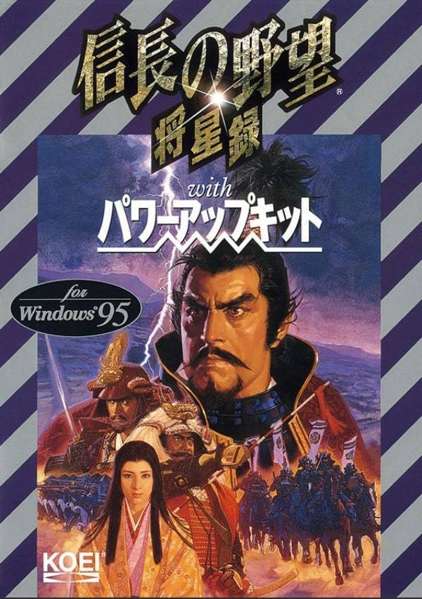 신장의 야망 시리즈 중 한글판으로 정식 발매됐던 장성록