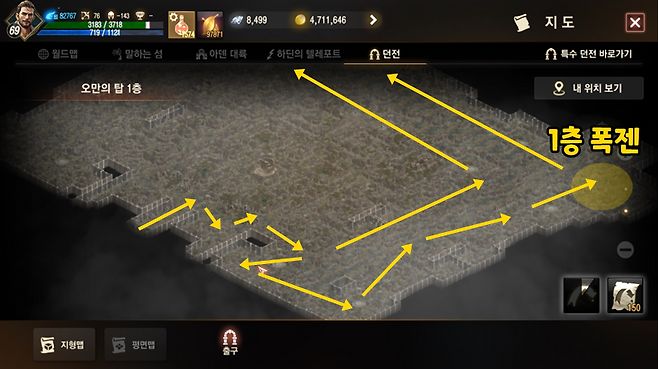 ▲ 추천 몰이사냥 동선, 폭젠은 타란툴라 버티는 게 어려워 3~4인 파티를 권장합니다