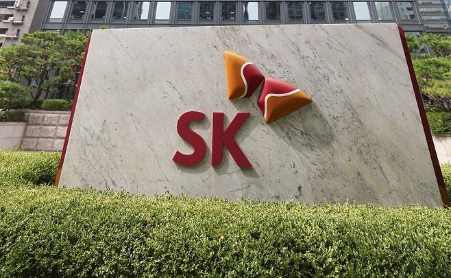 서울 종로구 SK서린빌딩. 사진=임형택 한국경제신문 기자