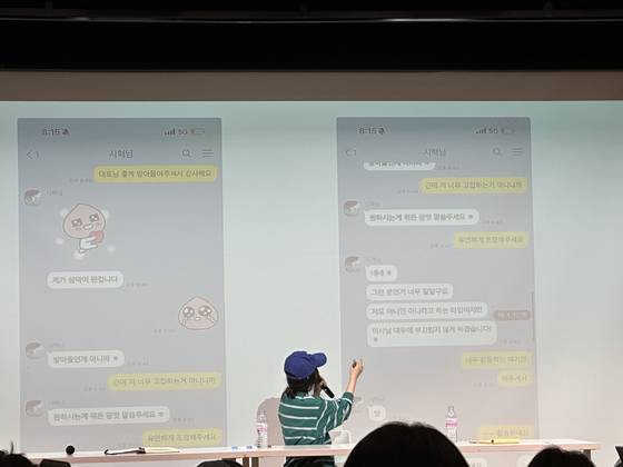 Min Hee-jin, producer of girl group NewJeans and CEO of ADOR, unveils past KakaoTalk chats with HYBE Chairman Bang Si-hyuk during a press conference Thursday in southern Seoul. [CHO YONG-JUN]