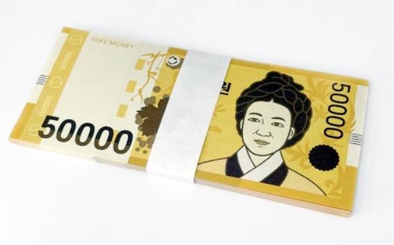 페이크머니. 연합뉴스