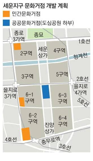 세운지구 구역도. 매경DB