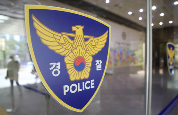 경찰마크. 연합뉴스.