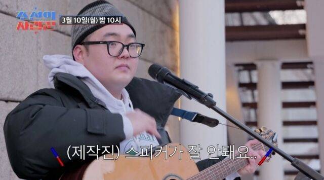 TV조선 '조선의 사랑꾼'/TV조선 '조선의 사랑꾼'