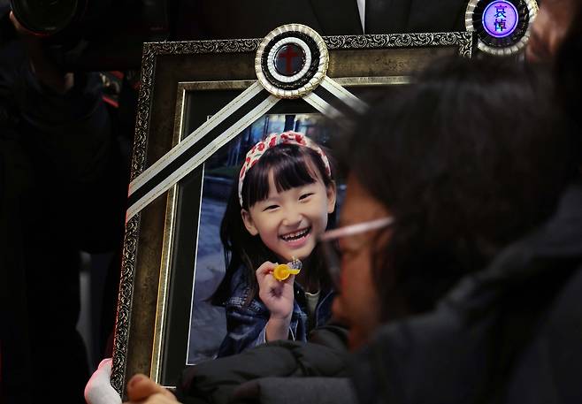 학교에서 교사에게 살해된 8살 김하늘 양이 지난달 14일 영면에 들어갔다. 하늘이 영정 사진을 앞세운 유가족들이 빈소를 나서고 있다. [연합]