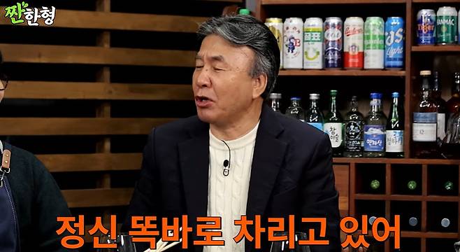 채널 ‘짠한형’ 캡처