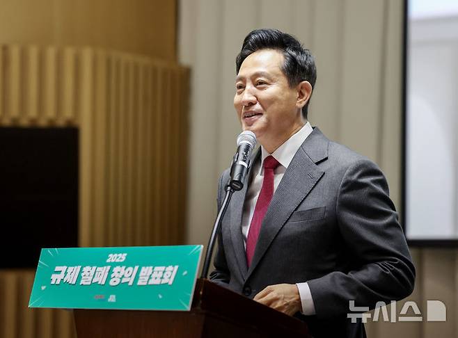 [서울=뉴시스] 김진아 기자 = 오세훈 서울시장이 지난 4일 서울 중구 서울시청에서 열린 규제철폐 창의 발표회에서 박수를 치고 있다. 2025.03.04. bluesoda@newsis.com