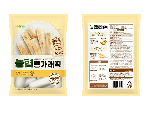 농협식품은 쫄깃한 식감이 특징인 100% 신동진 햅쌀로 만든 '농협 통가래떡' 을 출시했다. 농협식품 제공